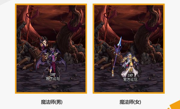 DNF2020????@????? DNF2020??礼??????@????? 5