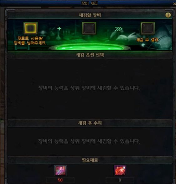 DNF100级??系??? DNF100级??????继?????/??级?系解?? 2