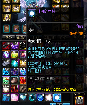 DNF??????活??????季?????? DNF??????活??????季????? 3