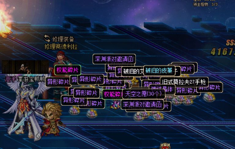 DNF??????活??????季?????? DNF??????活??????季????? 8