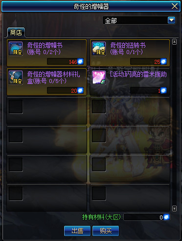 DNF??????活??????季?????? DNF??????活??????季????? 2