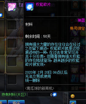 DNF??????活??????季?????? DNF??????活??????季????? 5