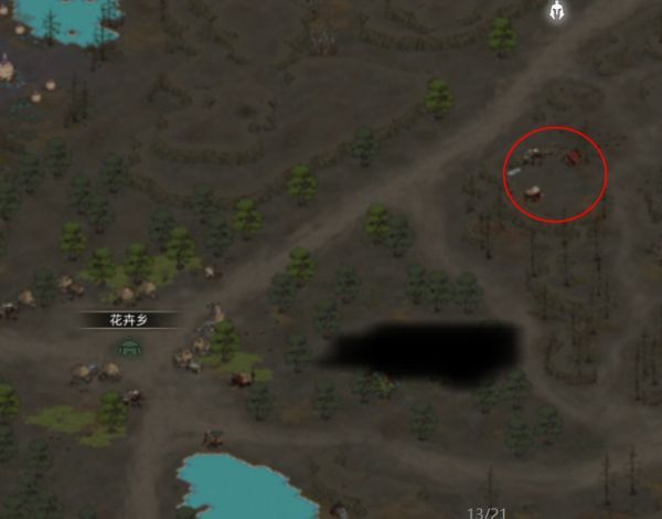 ??????????????? ????????????? 2