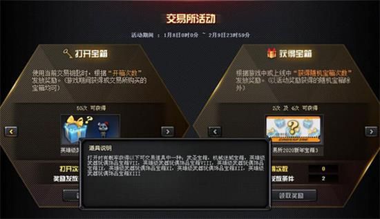 CF2020年???交????活?????? 2020?F???交????活???容??? 1