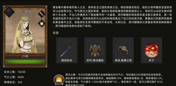 ??????鬣?????? ??????鬣????????? 11