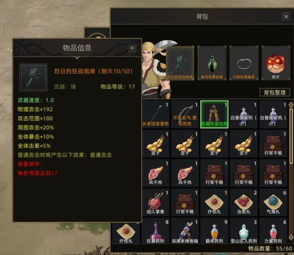 ??????鬣?????? ??????鬣????????? 8