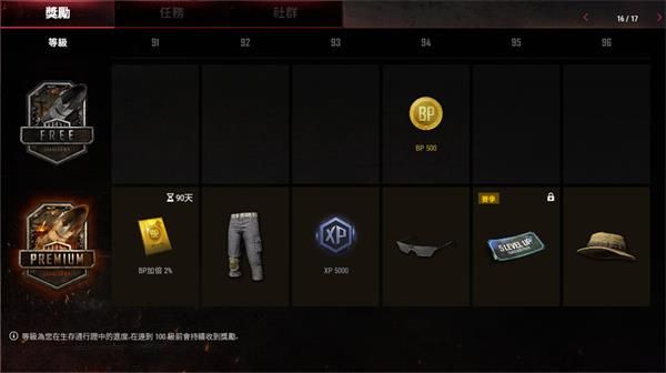 ???????季??????????? ???????季??????崩????容??? 28