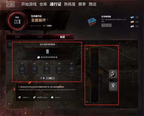 ???????季??????????? ???????季??????崩????容??? 7