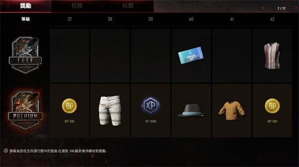 ???????季??????????? ???????季??????崩????容??? 19