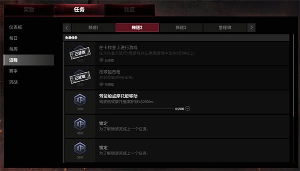 ???????季??????????? ???????季??????崩????容??? 11