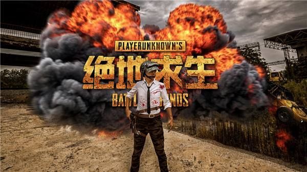 绝地求生1月22日停机维护几点结束 2020年绝地求生1月22日开服时间 1