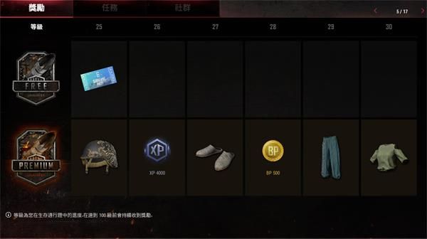 ???????季??????????? ???????季??????崩????容??? 17