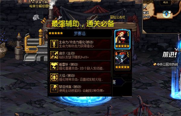 DNF???德????????????女????? DNF???德?????????女????????=?? 2