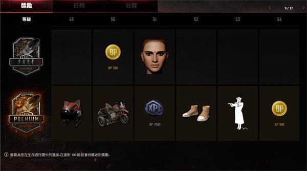 ???????季??????????? ???????季??????崩????容??? 21