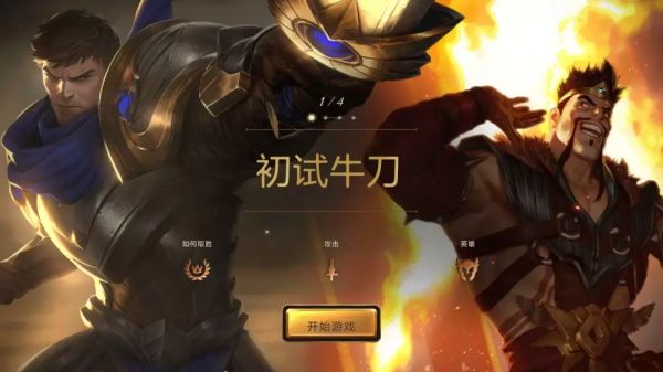 =??????LOR?????? lol???游??=????????????载??? 3