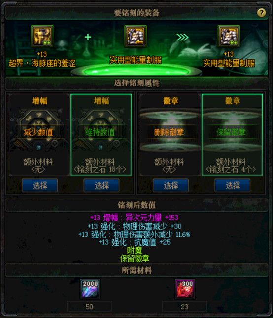 DNF100级深????? ????????00级深?A 12