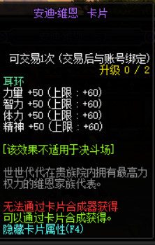 DNF100级?????????????? ????????00级????????????????? 62