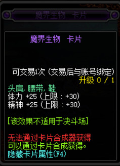 DNF100级?????????????? ????????00级????????????????? 44
