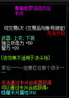 DNF100级?????????????? ????????00级????????????????? 16