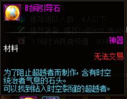 DNF100级???????????????????? ????????00级?????????????????? 5
