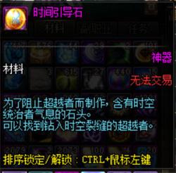 DNF100级????????????????? ????????00级??????????????? 5