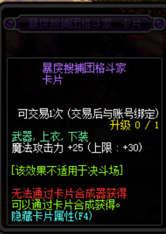 DNF100级?????????????? ????????00级????????????????? 50