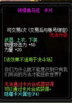 DNF100级?????????????? ????????00级????????????????? 26