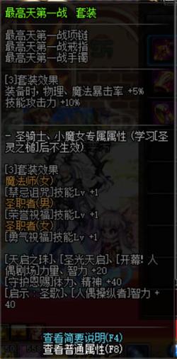 DNF100级????????????????? ????????00级??????????????? 15