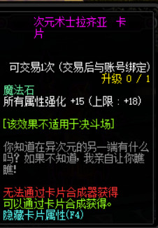 DNF100级?????????????? ????????00级????????????????? 38