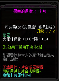 DNF100级?????????????? ????????00级????????????????? 28