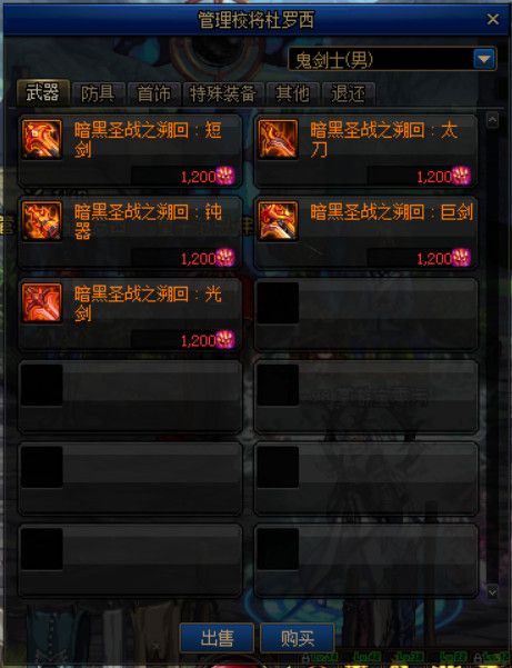 DNF100级�?????????�?�?????�???????�?? DNF100级�?????????�?�?????�?????�?�? 17