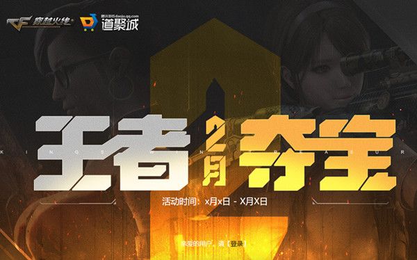 CF2??????夺?活???????? 2020年穿???2??????夺?活???? 1