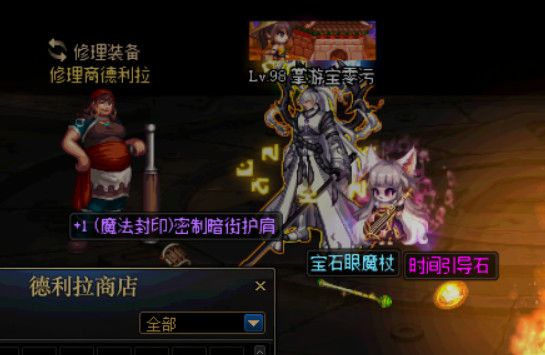 DNF100级�?????????�?�?????�???????�?? DNF100级�?????????�?�?????�?????�?�? 10