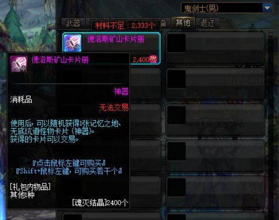 DNF100级�?????????�?�?????�???????�?? DNF100级�?????????�?�?????�?????�?�? 30