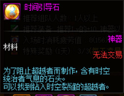 DNF100级�?????????�?�?????�???????�?? DNF100级�?????????�?�?????�?????�?�? 7