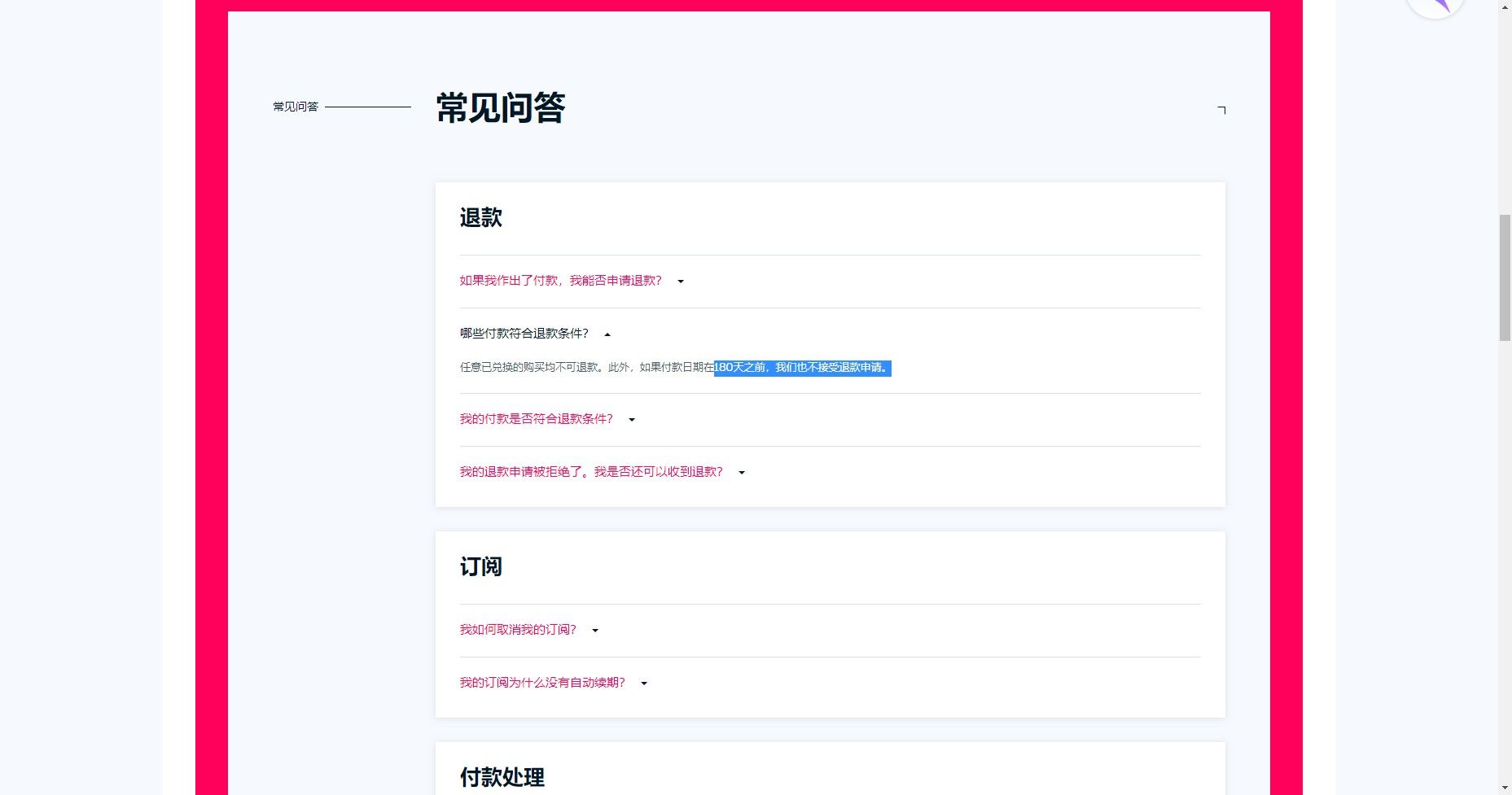??离???????? ??离?????款?????步? 5