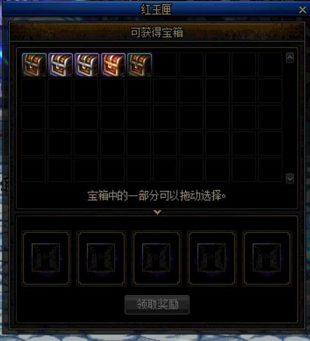 DNF100级????红??????????????? DNF100级???????????????????? 12
