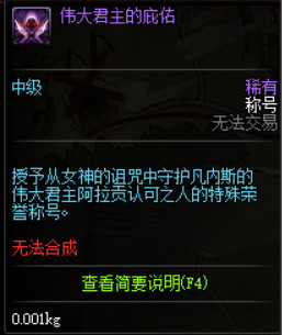 DNF100级????红??????????????? DNF100级???????????????????? 5