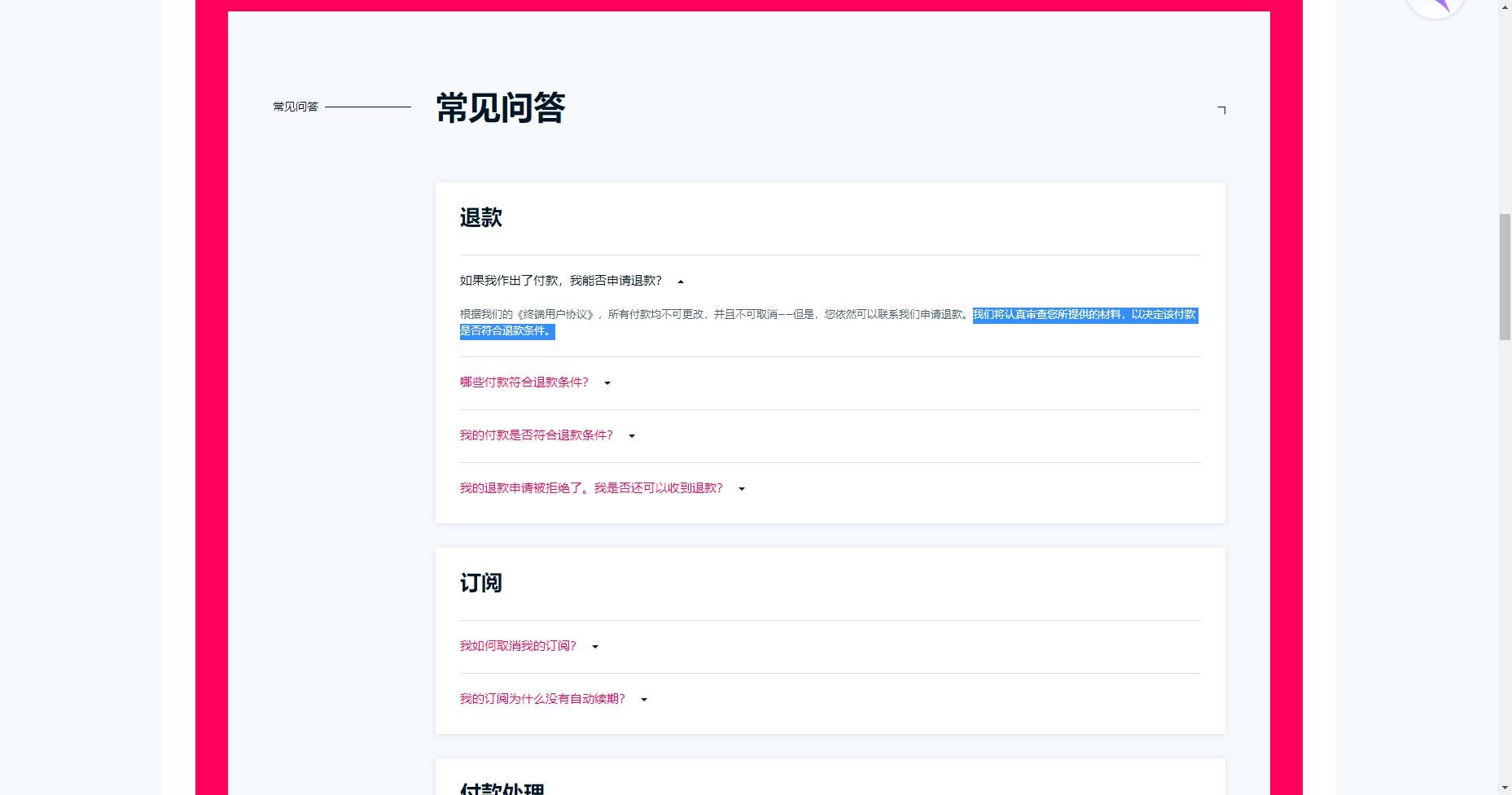??离???????? ??离?????款?????步? 6