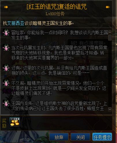 DNF100级????红??????????????? DNF100级???????????????????? 1