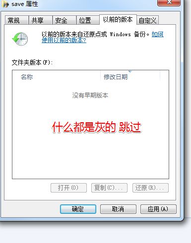 ????主?档丢失????? ????主?线?档丢失解??? 12