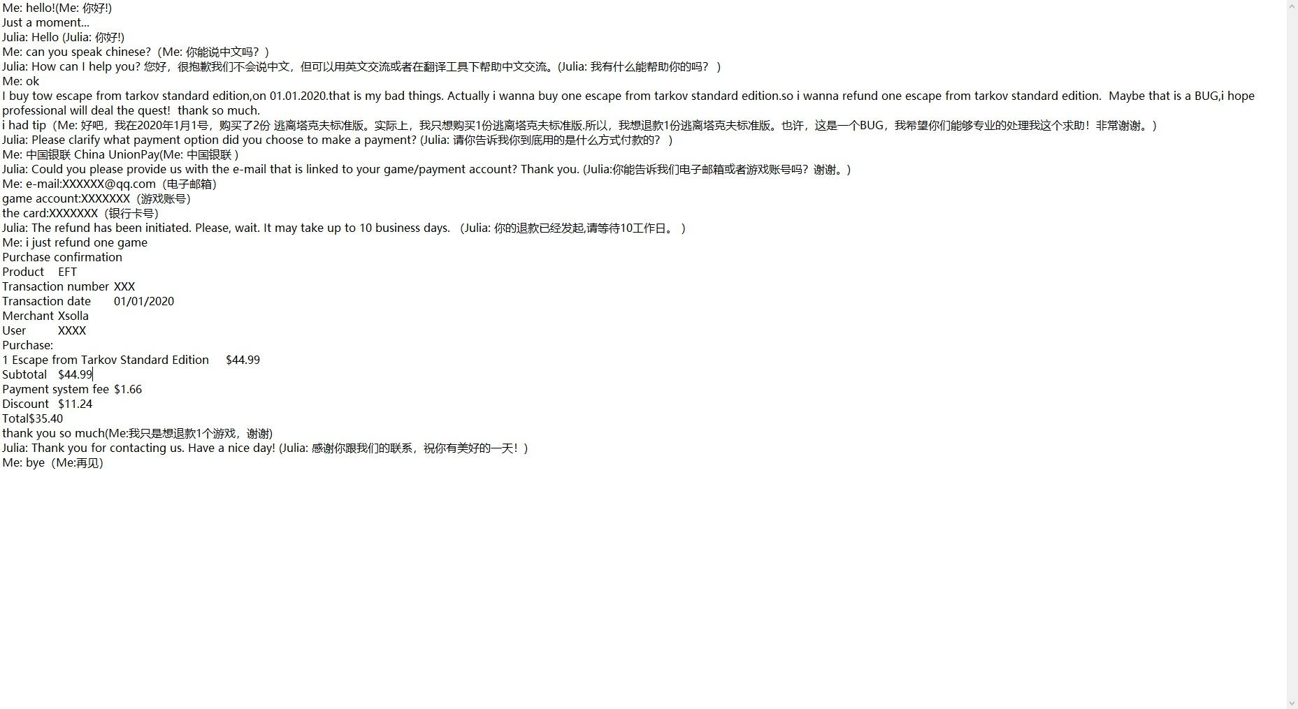 ??离???????? ??离?????款?????步? 1