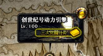 DNF100级?????次???任?????? ????????00级?????次???任??? 20
