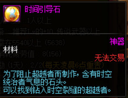 DNF100级????级???????? ????????00级????级????????????@??室?? 11