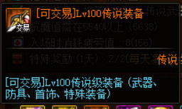 DNF100级????级???????? ????????00级????级????????????@??室?? 9