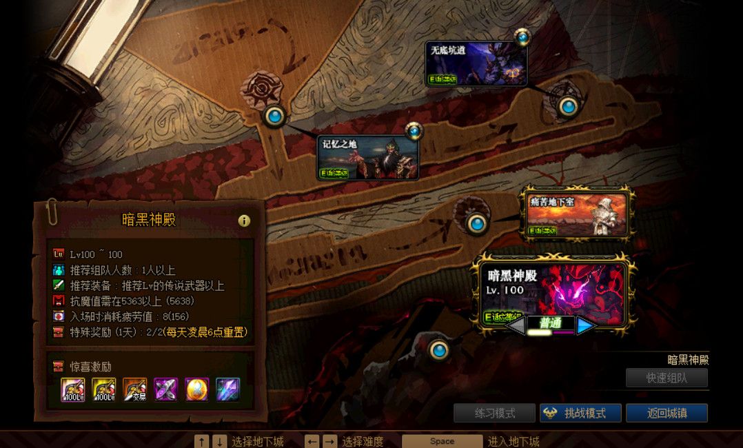 DNF100级????级???????? ????????00级????级????????????@??室?? 4