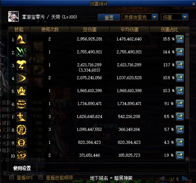 DNF100级????级???????? ????????00级????级????????????@??室?? 26