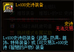 DNF100级????级???????? ????????00级????级????????????@??室?? 13