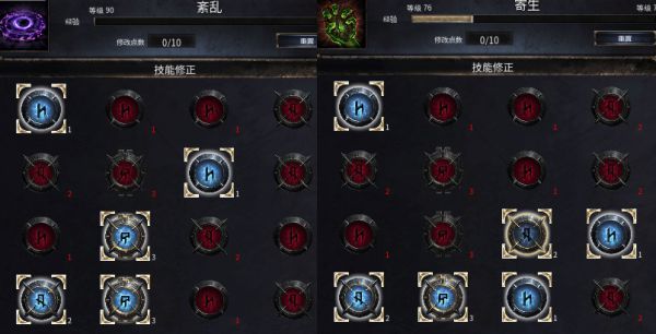 ????主??????Build???? ????主??????Build?? 4