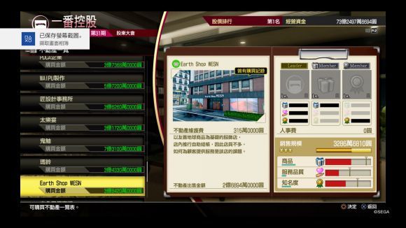 ??7???产价???? ??7????产价??? 38